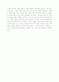 14.명화와 함께 떠나는 수학사 여행 2페이지