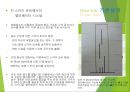 초고층 빌딩 