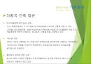 초고층 빌딩 