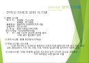 초고층 빌딩 
