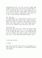 [A+] 롯데시네마 기업현황분석, 롯데시네마 마케팅사례 분석, 롯데시네마 미래 마케팅전략 제안 7페이지