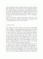 [A+] 롯데시네마 기업현황분석, 롯데시네마 마케팅사례 분석, 롯데시네마 미래 마케팅전략 제안 15페이지