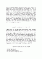 영남대학교병원자기소개서(영남대학교병원자소서+면접자료+1분스피치),영남대학교병원(간호사)합격자기소개서,영남대학교영천병원자소서항목,영남대학교병원면접족보(면접기출문제),영남대영천병원자기소개서 5페이지