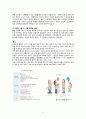 케이스스터디, 신장암 사례연구, 성인간호학 사례연구 4페이지