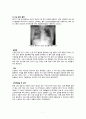 케이스스터디, 신장암 사례연구, 성인간호학 사례연구 7페이지