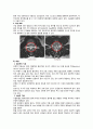 + 문헌고찰 + 척추협착증 케이스스터디 , 수술실 케이스스터디 3페이지