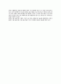 사례연구, 위암 케이스스터디, 성인간호학 사례연구 , 과제 19페이지