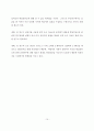 간호대학생의 대학입학전형이 학업적응도에 미치는 영향 15페이지