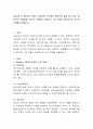 Gardner가 제시하는 9개의 지능유형 각각에서 성공적인 삶을 살고 있는 대표적인 인물들을 자신의 주변에서 찾아보고, 왜 그렇게 생각하는지 자신의 견해를 서술합니다 2페이지