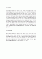 박카스 제품분석과 광고전략분석, 박카스 마케팅 (SWOT,STP,4P) 전략분석, 박카스 향후 마케팅,광고전략 제안 9페이지