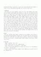 아동문학의 개념을 설명하고 아동문학의 조건 및 언어활동의 기능과 독자반응 이론 및 원형이론에 대해 서술하시오. 4페이지