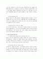 자신의 실습 분야에 대한 현황분석과 사회복지사 자격증 취득 후의 향후 계획에 대해 논하시오 5페이지
