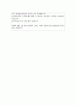 국가정보원자기소개서 국정원자소서 국가정보원(국정원)합격자기소개서,자소서+면접,자소서국가정보원자기소개서 국가정보원(국정원) 합격 자기소개서, 자소서 국가정보원면접+국가정보원합격자소서  4페이지