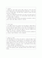[영업직 자기소개서 합격2종]국내영업 자소서,해외영업자기소개서,제약회사영업직자소서·영업관리 자기소개서매장영업관리자소서,영업직지원동기포부자소서,기술영업직자소서,보험영업직자소서 2페이지