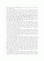 13.행복은 혼자오지않는다 3페이지