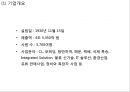 [ CJ대한통운 기업전략 PPT ] CJ대한통운 기업분석과 SWOT분석, 대한통운 경영전략분석과 합병사례분석및 향후전망과 느낀점 4페이지