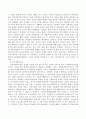사회복지사가 활동하는 3개 기관을 선정하여 각각의 특성을 분석해 보시오. 4페이지