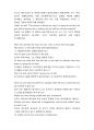 0208영어설교-Pray, and never Give up기도하세요, 그리고 절대포기하지 마세요-중고등부 2페이지