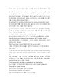 0208영어설교-Pray, and never Give up기도하세요, 그리고 절대포기하지 마세요-중고등부 3페이지