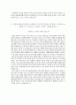 KDB산업은행 - 2016년 상반기 청년인턴 3페이지