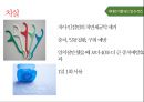 청소년기 구강관리 보건교육 ppt 파일 (구강보건교육, 치아관리, 치과) 31페이지