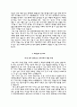 단국대학교병원자기소개서(단국대학교병원자소서+면접자료+1분스피치),단국대학교병원(간호사)합격자기소개서,단국대병원(간호직)자소서항목,단국대병원면접기출문제(면접족보),단국대학교병원1분자기소개 4페이지