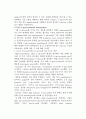 (논문번역)N-glycosylation of recombinant therapeutic glycoproteins in plant systems 9페이지