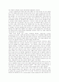 단백질의 정제(시료의 준비 및 순도확인) 4페이지