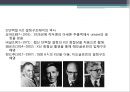 단백질 공학-세포내 구성물 및 입체구조해석 3페이지