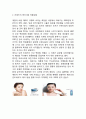 라네즈 중국진출 마케팅케이스 연구 : 아모레퍼시픽 라네즈 브랜드분석과 중국진출 마케팅 SWOT, STP, 4P전략분석및 라네즈 미래전략제안 4페이지