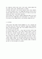 라네즈 중국진출 마케팅케이스 연구 : 아모레퍼시픽 라네즈 브랜드분석과 중국진출 마케팅 SWOT, STP, 4P전략분석및 라네즈 미래전략제안 18페이지
