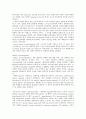 단백질의 정제-chromatography의 종류와 그 방법 4페이지