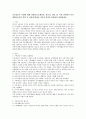 가족전문가 시대에 대해 설명하고(도래원인, 필요성, 양상 등) 이와 관련하여 가족생활교육사의 역할 및 전망에 대하여 자신의 의견을 반영하여 설명하세요. 2페이지