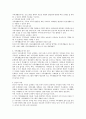 가족전문가 시대에 대해 설명하고(도래원인, 필요성, 양상 등) 이와 관련하여 가족생활교육사의 역할 및 전망에 대하여 자신의 의견을 반영하여 설명하세요. 4페이지