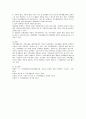 가족전문가 시대에 대해 설명하고(도래원인, 필요성, 양상 등) 이와 관련하여 가족생활교육사의 역할 및 전망에 대하여 자신의 의견을 반영하여 설명하세요. 5페이지