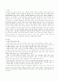 현대 아동 미술의 문제점과 그 해결방안에 대해 의견을 제시하세요. 2페이지