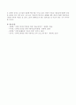 현대 아동 미술의 문제점과 그 해결방안에 대해 의견을 제시하세요. 4페이지