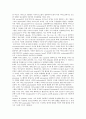 단백질의 구조와 edman sequencing, peptide synthesis 2페이지