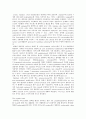 단백질의 구조와 edman sequencing, peptide synthesis 3페이지