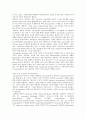 단백질의 구조와 edman sequencing, peptide synthesis 4페이지