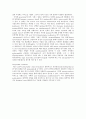 단백질의 구조와 edman sequencing, peptide synthesis 6페이지
