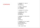 [ SK텔레콤 마케팅사례 PPT ] SK텔레콤 (SKT) 기업분석과 마케팅 SWOT,STP,4P전략분석및 SK텔레콤  향후전략제안 2페이지