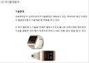 [ SK텔레콤 마케팅사례 PPT ] SK텔레콤 (SKT) 기업분석과 마케팅 SWOT,STP,4P전략분석및 SK텔레콤  향후전략제안 9페이지
