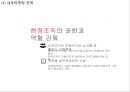 [ SK텔레콤 마케팅사례 PPT ] SK텔레콤 (SKT) 기업분석과 마케팅 SWOT,STP,4P전략분석및 SK텔레콤  향후전략제안 24페이지