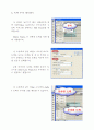 프리미어 프로의 기본적인 편집을 익히기 위한 자료 입니다. 11페이지