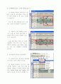 프리미어 프로의 기본적인 편집을 익히기 위한 자료 입니다. 12페이지