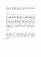 [ 스포츠마케팅 사례연구 보고서 ] 스포츠마케팅 개념분석과 효과연구/ 기업들의 스포츠마케팅 사례연구/ 스포츠마케팅 장단점과 나의의견 20페이지