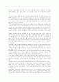 한국어 학습자의 오류수정 방향 1페이지
