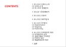 TONYMOLY 토니모리 브랜드분석과 SWOT분석및 토니모리 마케팅전략 제안과 향후시사점 PPT 2페이지