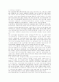 [기업 해외시장 투자유형][기업 해외시장 진입동기][기업 해외시장 진출 사례][기업 해외시장 개척 전략]기업 해외시장의 투자유형, 기업 해외시장의 진입동기, 기업 해외시장의 진출 사례, 기업 해외시장의 개척 전략 3페이지